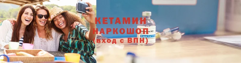 КЕТАМИН ketamine  OMG сайт  Красный Сулин 